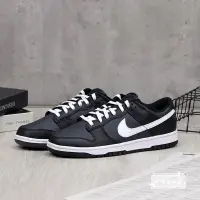 在飛比找蝦皮購物優惠-球鞋補習班 NIKE DUNK RETRO LOW PAND