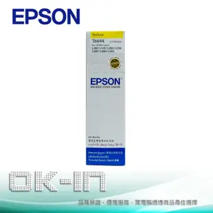 EPSON T6644/T664400原廠墨水(紅) 適用 L355/L120/L121/L455/L365/L555/L350/L360/L1300/L565/L220/L550/L300/L310/L380/L385/L605/L1455