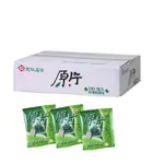 天仁茗茶 原片-鮮綠茶(2.8GX180入)