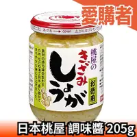 在飛比找露天拍賣優惠-日本桃屋 調味醬 生蒜 生薑 日式料理 蒜香 蒜末 薑末 蒜