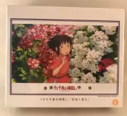 300 pc Spirited Away Chihiro Jigsaw Puzzle - Ensky Studio Ghibli Japan