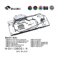 在飛比找蝦皮購物優惠-Bykski 水冷頭用於技嘉 GTX1080/1070-G1