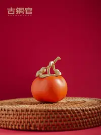 在飛比找松果購物優惠-新中式銅工藝品柿子擺件柿柿如意花生婚禮裝飾伴手禮品 (8.3