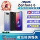 【ASUS 華碩】A級福利品 ZenFone 6 6.4吋(8G/512G)
