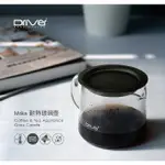 樂家-DRIVER MOKA 耐熱玻璃壺400ML 600ML 咖啡壺