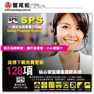 響尾蛇 A15 雙錄 GPS 雙錄影 GPS測速器 HD高畫質 1080P 5吋 IPS 大螢幕 區間測速提醒