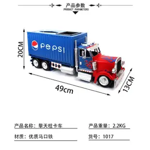 變形金剛 柯博文 擎天柱 大卡車 面紙盒 客廳橱窗柜桌擺設