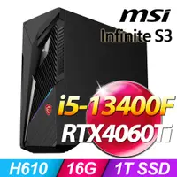 在飛比找PChome24h購物優惠-MSI Infinite S3 13NUD-883TW(i5