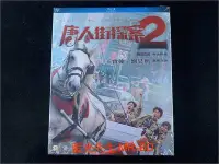 在飛比找Yahoo!奇摩拍賣優惠-[藍光BD] - 唐人街探案2 Detective Chin