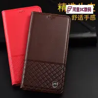 在飛比找Yahoo!奇摩拍賣優惠-適配HTC U12手機殼HTC D12S保護套HTC U12