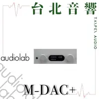 在飛比找Yahoo!奇摩拍賣優惠-Audiolab M-DAC + | 全新公司貨 | B&W