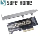 在飛比找遠傳friDay購物精選優惠-SAFEHOME M.2固態硬碟轉桌機主板顯卡卡槽 PCI-