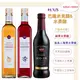 『潭酵天地 巴薩米克醋 320ml + 水果醋 500ml』 Formosa巴薩米克醋 水果醋 糙米醋 蘋果醋 葡萄醋 禮盒 新春 新春禮盒