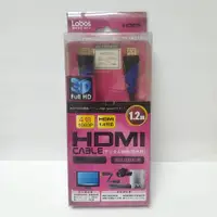 在飛比找蝦皮購物優惠-庫存品 Lobos HDMI 1.2m 高畫質影音傳輸線 L