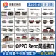 OPPO A5A7A9A11X R5R7R9r15r11s r11plus 15x尾插usb充電口R17pro