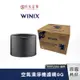 Winix 空氣清淨機濾網 GQ（適用 AAPU300）