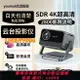 可打統編 5g【云臺投影儀】4k超清家用HD高清臥室房間手機辦公多功能投影機