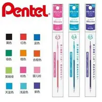 在飛比找樂天市場購物網優惠-飛龍Pentel XBGRN3 i+好色筆 Sliccies