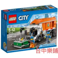 在飛比找蝦皮購物優惠-[台中可自取] ⭕現貨⭕ 樂高 LEGO 60118 垃圾車