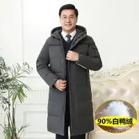 在飛比找蝦皮商城精選優惠-新版中長版男士羽絨服中老男爸爸加厚長版羽絨外套休閒男裝 保暖