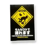Quirky Fun Japanese Translation Sticker UFO Abduction Mutilation B-Side Label