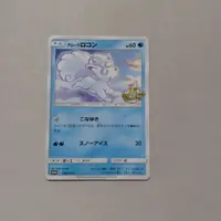 在飛比找蝦皮購物優惠-寶可夢 神奇寶貝 pokemon 集換式卡牌遊戲 六尾 阿羅