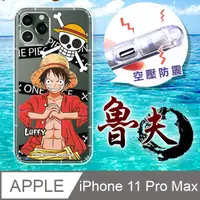 在飛比找PChome24h購物優惠-東映授權正版 航海王 iPhone 11 Pro Max 6