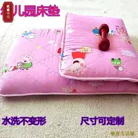 在飛比找蝦皮購物優惠-♥妮姐寢具♥嬰兒床墊 幼兒園床褥墊加厚兒童床墊小學生墊被可水