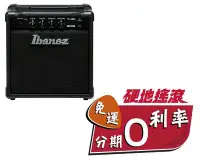 在飛比找Yahoo!奇摩拍賣優惠-【硬地搖滾】全館$399免運！IBANEZ IBZ10G 電