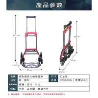 在飛比找蝦皮購物優惠-U-CART 優卡得 鐵製六輪手推車