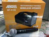 在飛比找Yahoo!奇摩拍賣優惠-ABOSS可攜式充電擴音機MP-R105(全配附無線手握+頭