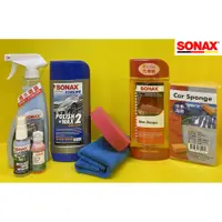 在飛比找蝦皮購物優惠-[贈品] SONAX Wax2 超亮麗鍍膜 極致亮麗護膜 奈