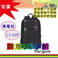 在飛比找Yahoo!奇摩拍賣優惠-[隨意3C小舖] Targus Intellect 15.6