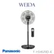 國際牌 Panasonic F-H14GND科技灰 / F-H14GND-K 晶鑽棕 14吋奢華型DC直流風扇 公司