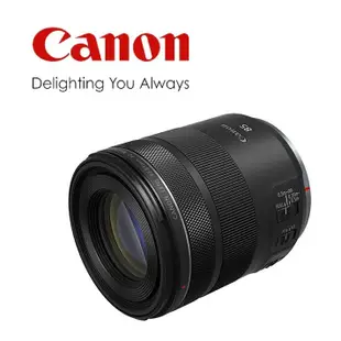 Canon RF 85mm F2 Macro IS STM 【宇利攝影器材】 大光圈 標準 人像鏡 佳能公司貨