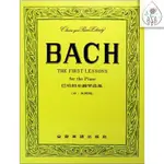 【鼎達文化】BACH 巴哈初步鋼琴曲集（中英對照）