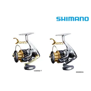 ◎百有釣具◎SHIMANO BB-X DESPINA 手煞車捲線器 2500DXG/C3000DXG強勁、更輕巧、更美艷