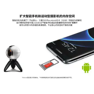 【現貨即出】三星記憶卡 買一贈二 Samsung 高速記憶卡 16g 32g 64g 128g 256g 記憶卡 SD卡