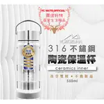 ✨YC MART™✨【綠貝】橫鋼316#不鏽鋼陶瓷保溫杯550ML 保溫杯 綠貝 陶瓷 316不鏽鋼 ＳＧＳ檢驗