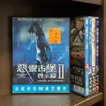 【二手DVD】惡靈古堡 啟示錄 大滅絕 陰陽界 最終章 同名遊戲改編 輔導十二歲級 限制級 動作恐怖電影【霸氣貓漫畫小說旗艦店】【現貨】【珈】卡普空 蜜拉喬娃維琪 RESIDENT EVIL