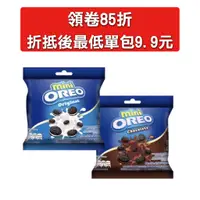 在飛比找蝦皮商城優惠-OREO 巧克力 餅乾 免運 現貨 最新效期 迷你 奧利奧 