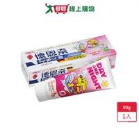 在飛比找蝦皮商城優惠-德恩奈兒童牙膏90g【愛買】