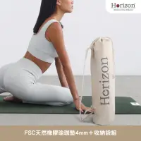 在飛比找momo購物網優惠-【Horizon 天際線】MIT自然正確天然橡膠健身瑜珈墊收