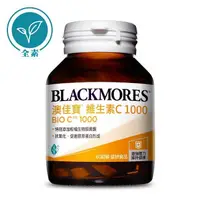 在飛比找屈臣氏網路商店優惠-BLACKMORES 澳佳寶 澳佳寶維生素C1000-60粒