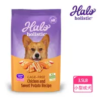 在飛比找momo購物網優惠-【Halo 嘿囉】小型成犬 無穀雞肉3.5磅(狗糧、狗飼料、