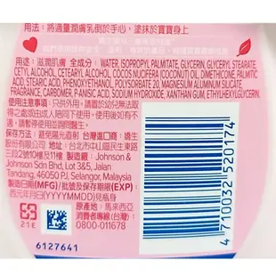 嬌生嬰兒溫和潤膚乳500ml