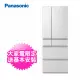 【Panasonic 國際牌】550L 一級能效六門變頻冰箱翡翠白(NR-F559HX-W1)