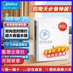 🔥蝦皮推薦🔥30/L除濕機 家用靜音除菌 工業抽濕干燥機 別墅地下室 干衣吸濕器