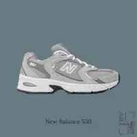 在飛比找蝦皮商城優惠-NEW BALANCE 530 復古 經典灰 男女 MR53