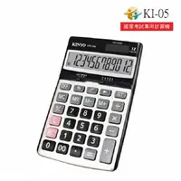 在飛比找蝦皮商城優惠-【KINYO】KPE－588 12位桌上型計算機【金石堂】